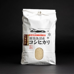 【定期便12ヶ月コース】雪室貯蔵米 南魚沼産塩沢地区コシヒカリ5kg