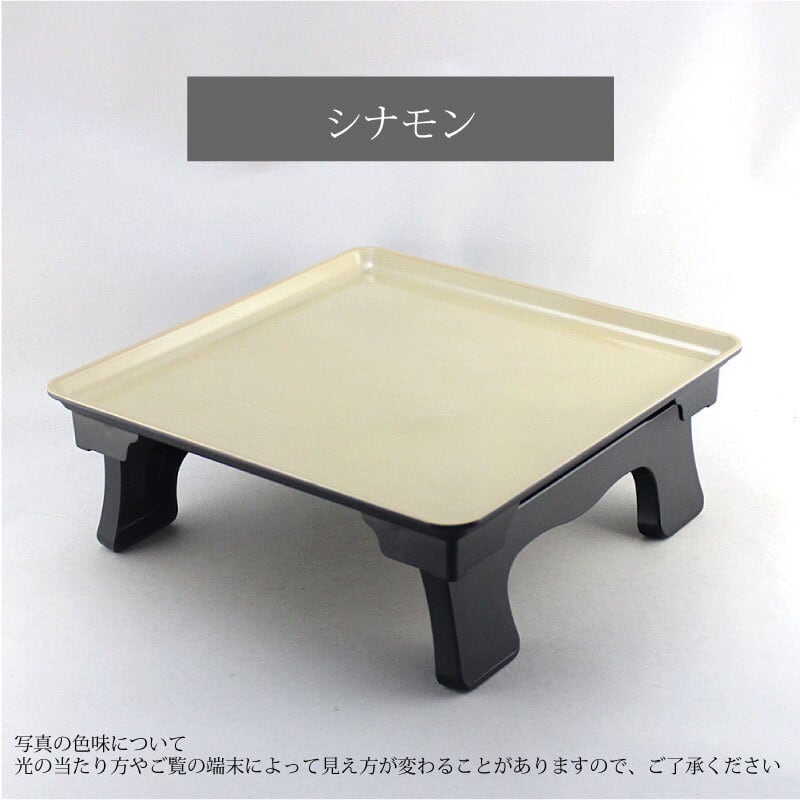お膳テーブル☆ミニ 折りたたみ式 軽くて持ち運びに便利！ | 器と雑貨