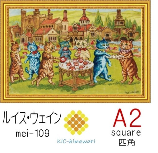 【国内製造】A2サイズ 四角ビーズ【mei-109】フルダイヤモンドアート