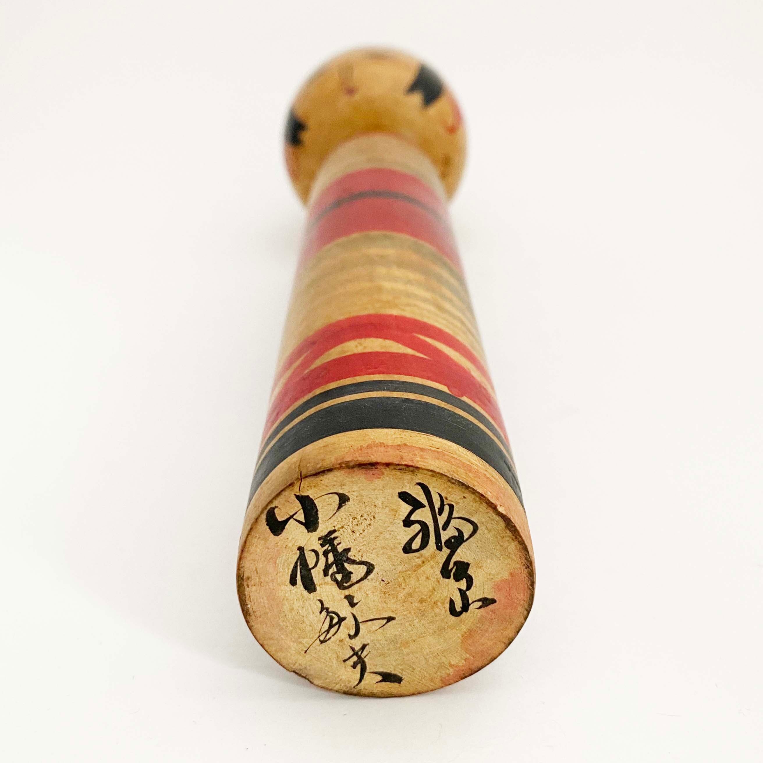 土湯系 / 小幡敏夫工人(31cm)