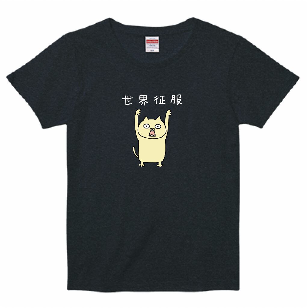 世界征服のポーズ Lady's