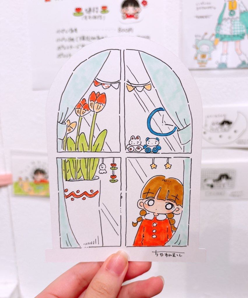 ちゃわんむしのおみせ