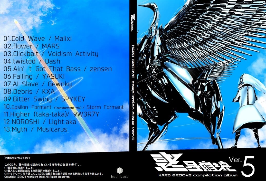 87【EP】THE STREET SLIDERS - 風が強い日 | PAY ID