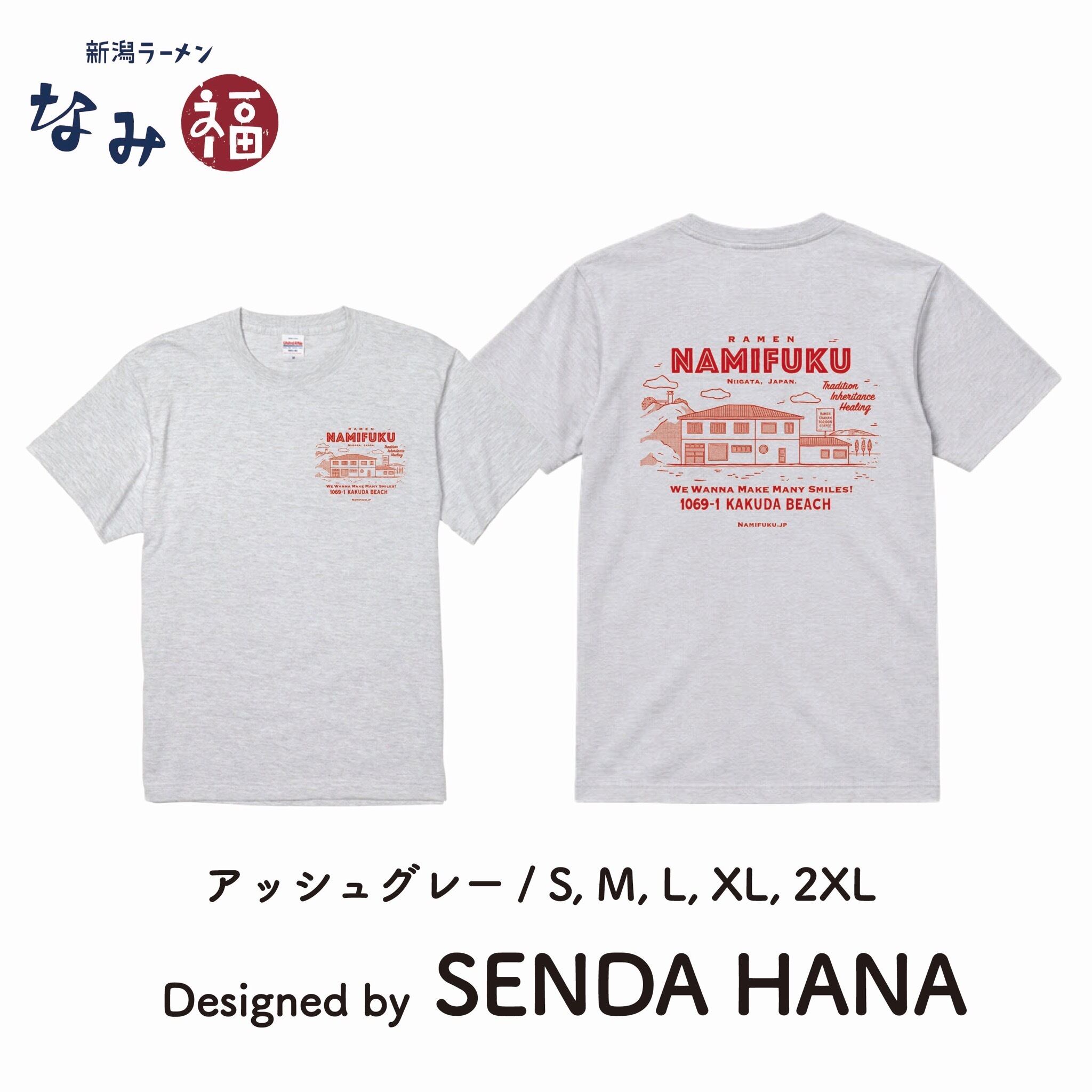 なみ福 Tシャツ（アッシュグレー）【通常便】 | 新潟ラーメン なみ福