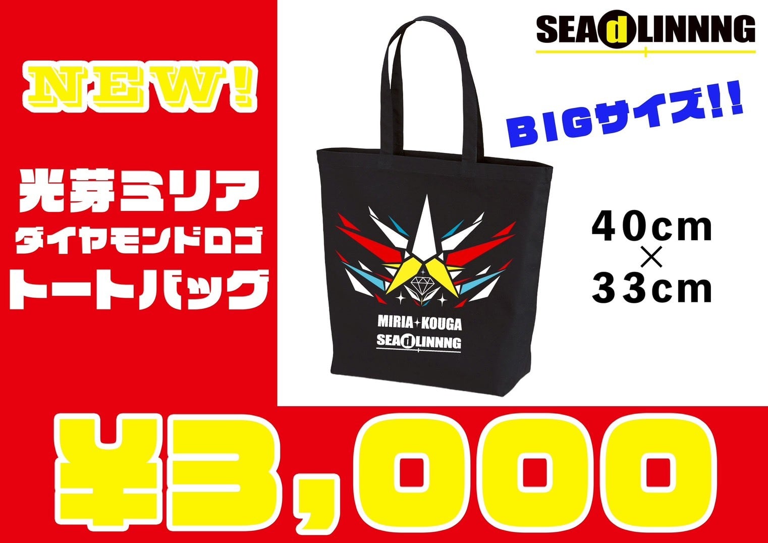 光芽ミリアマフラータオル | SEAdLINNNGオフィシャル通販サイト