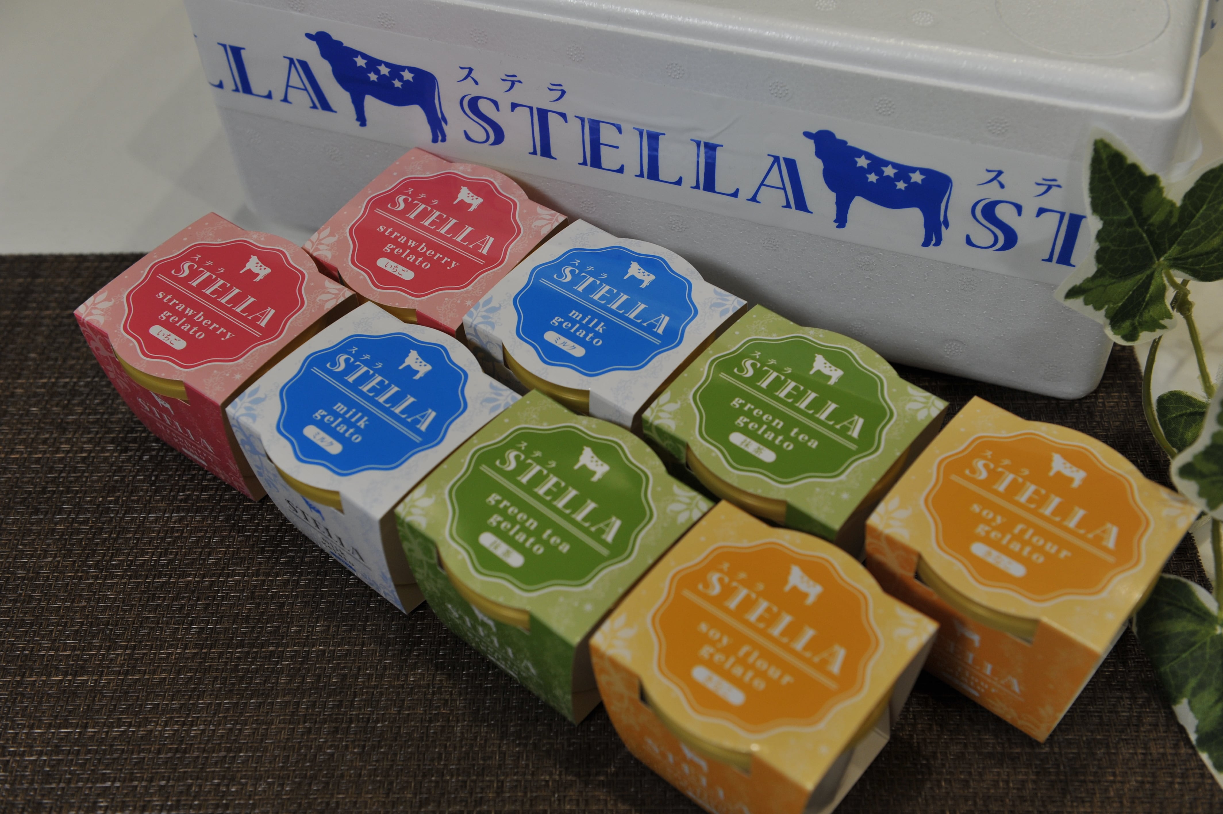 8個入り】STELLAジェラート 〜酪農家が作る搾りたて生乳を使用した