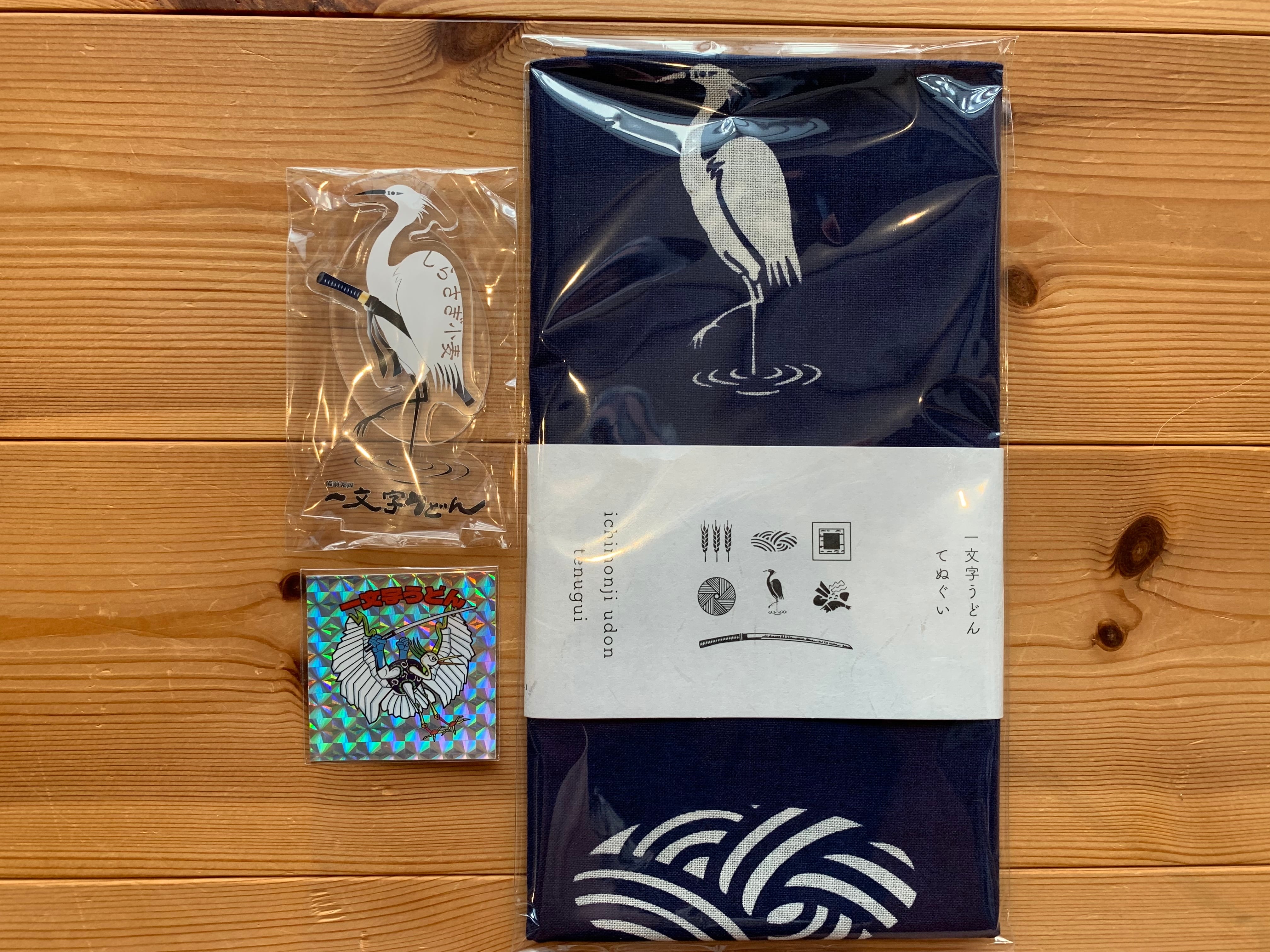 いぬうどん様御依頼品 397ed128d254ff2320e13ff49c2ec0