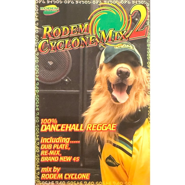 RODEM CYCLONE MIX #2【MIXTAPE】