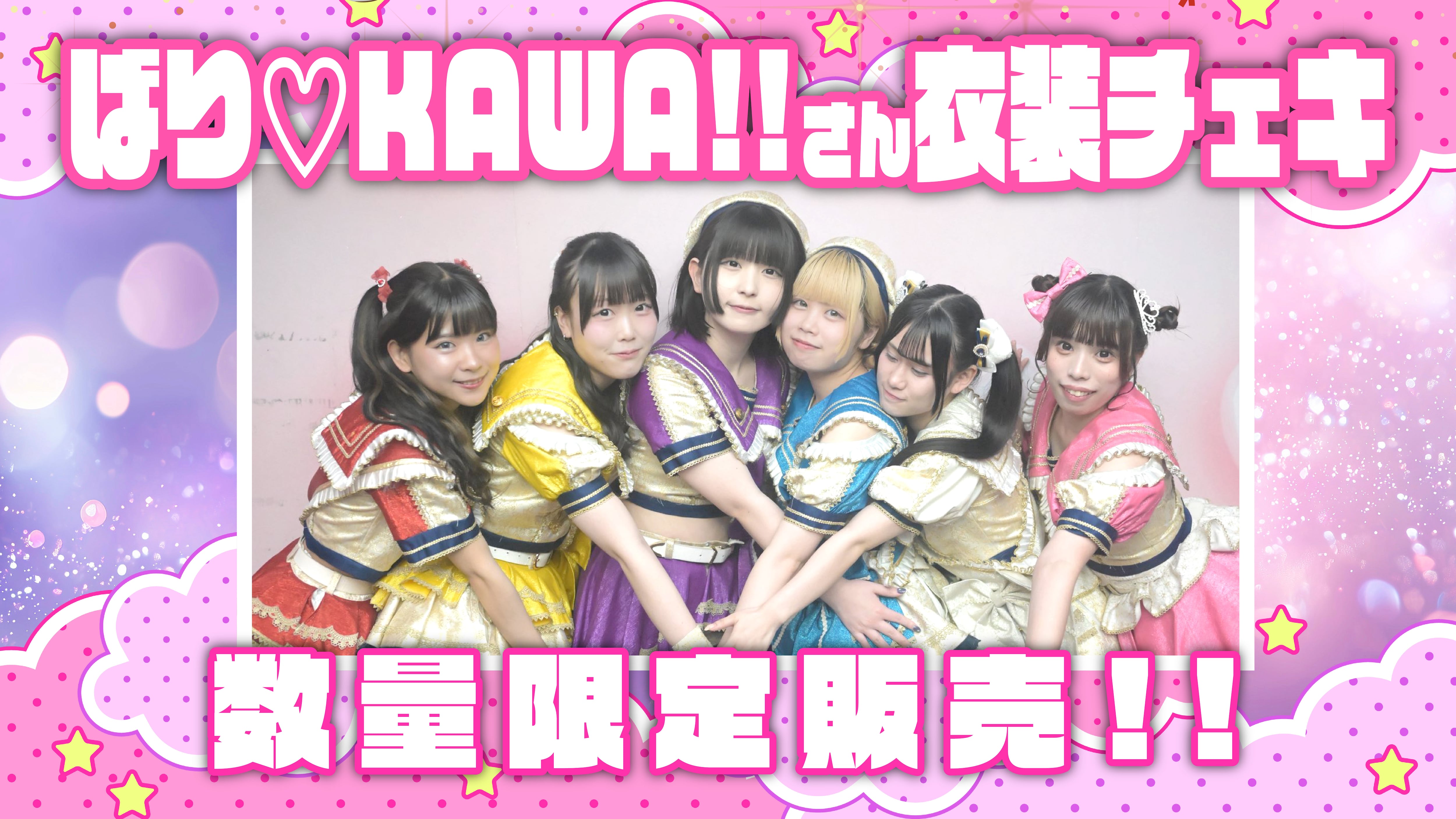 10枚限定】電脳にゃんぱしー猫耳チェキ | Project-L OFFICIAL WEB SHOP