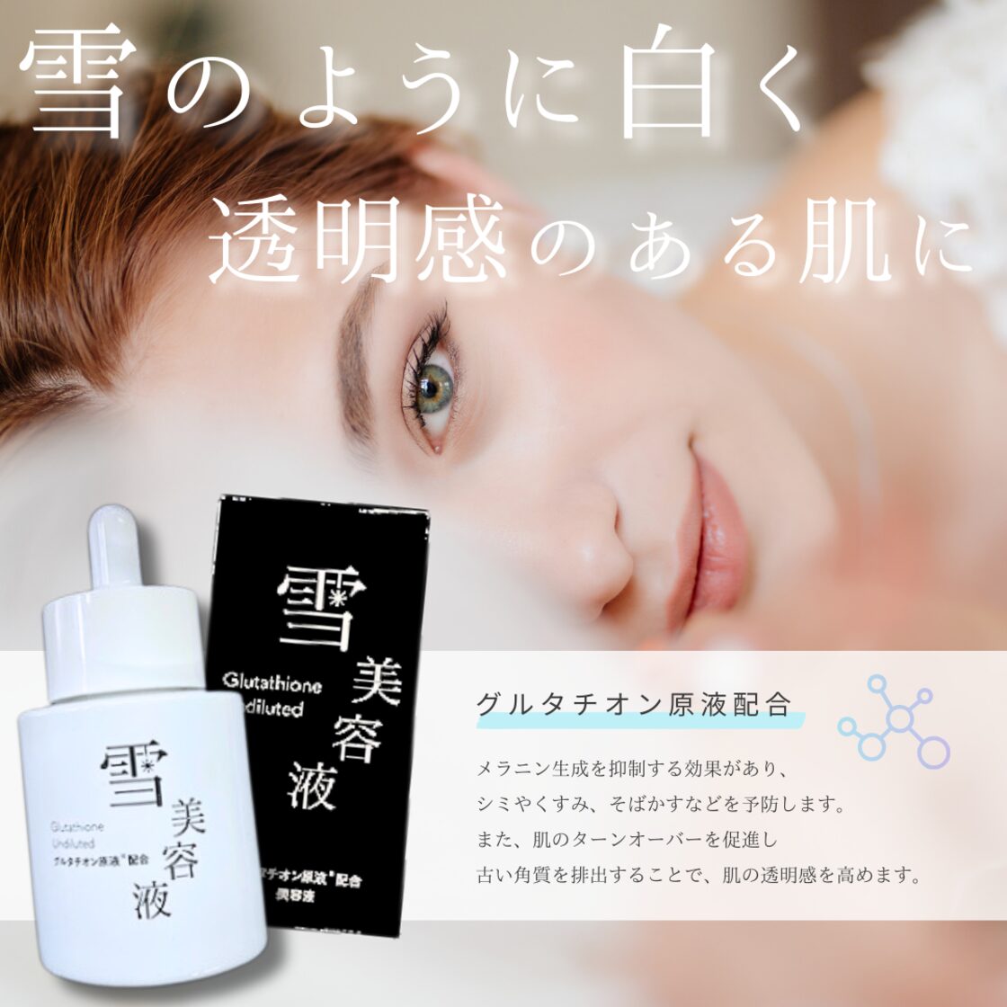ペルルセボン プレミアムセラム ペルルセボン Perle Savon Premium