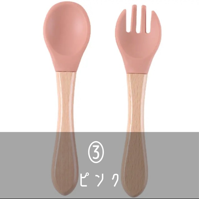 【Original】おなまえ入りスプーン&フォーク(送料込)