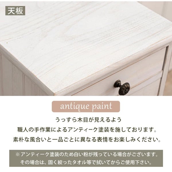 アンティーク調 スリムチェスト ガラス天板 ヴィンテージ