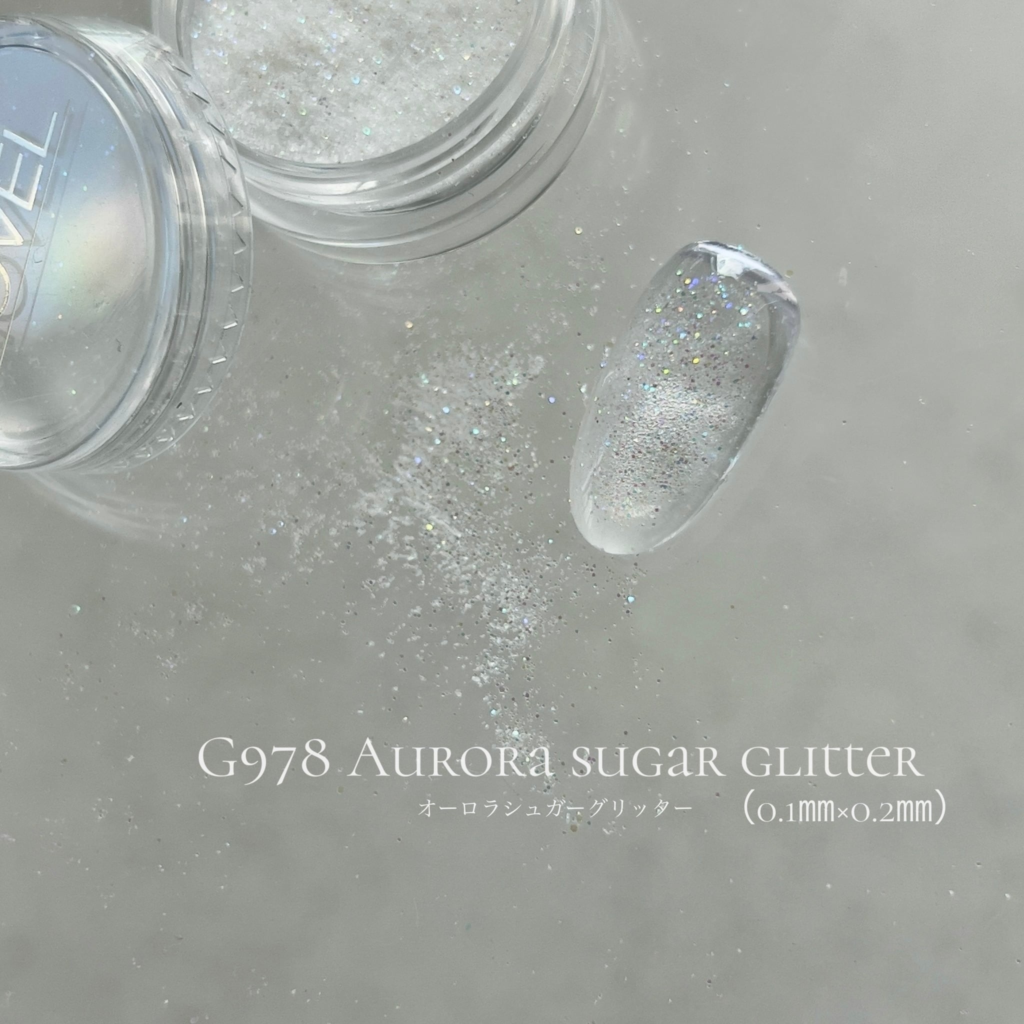 G978 Aurora sugar glitter（0.1㎜×0.2㎜mix） | atelier NOVEL