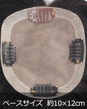 私元気！柔らかフィット通気性部分ウィッグ◎10×12cm髪の長さ30cm | fuwari
