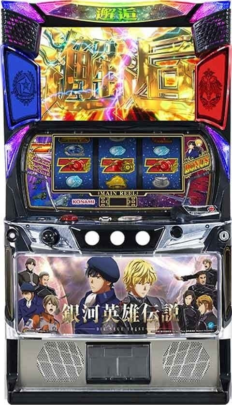 スマスロ ギルティクラウン2 | Slot Shop NIT
