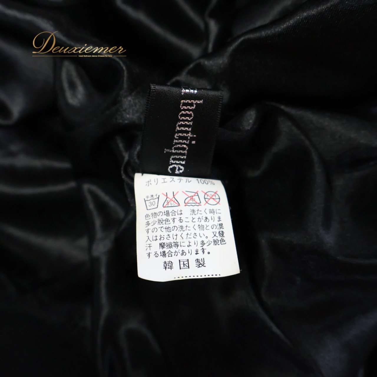 社交ダンス 衣装 prima boutique プリマブティック スカート レッスンウェア ブラック系 伸縮 ストレッチ 練習 レッスン 花 花柄 レース 華やか ダンス衣装 イベント ステージ パーティー レディース おしゃれ かわいい ピンク系 グリーン系