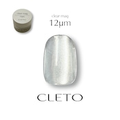 【コンテナ】clear mag 12μm
