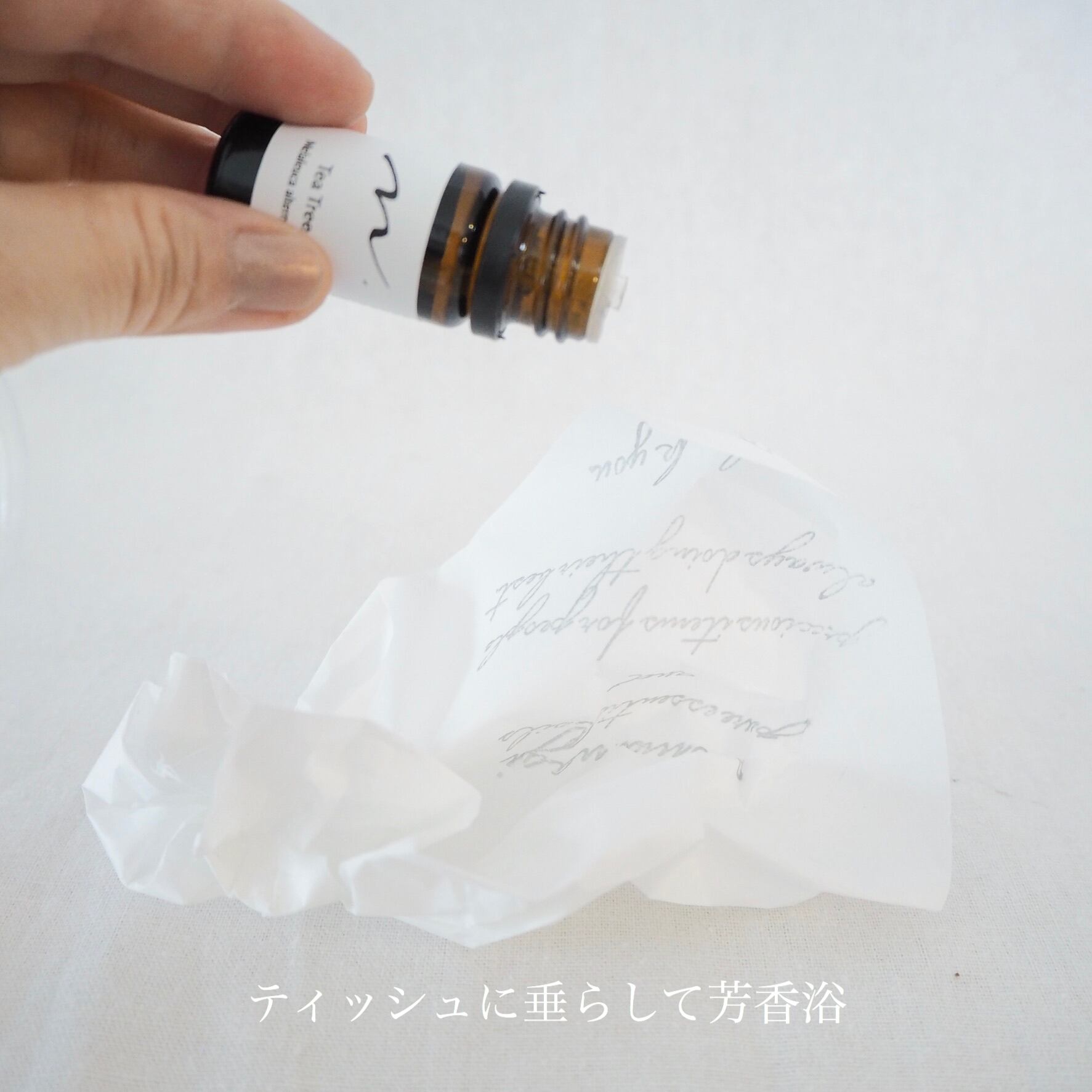 aroma nagiの精油について。使い方について。※商品ではございません。