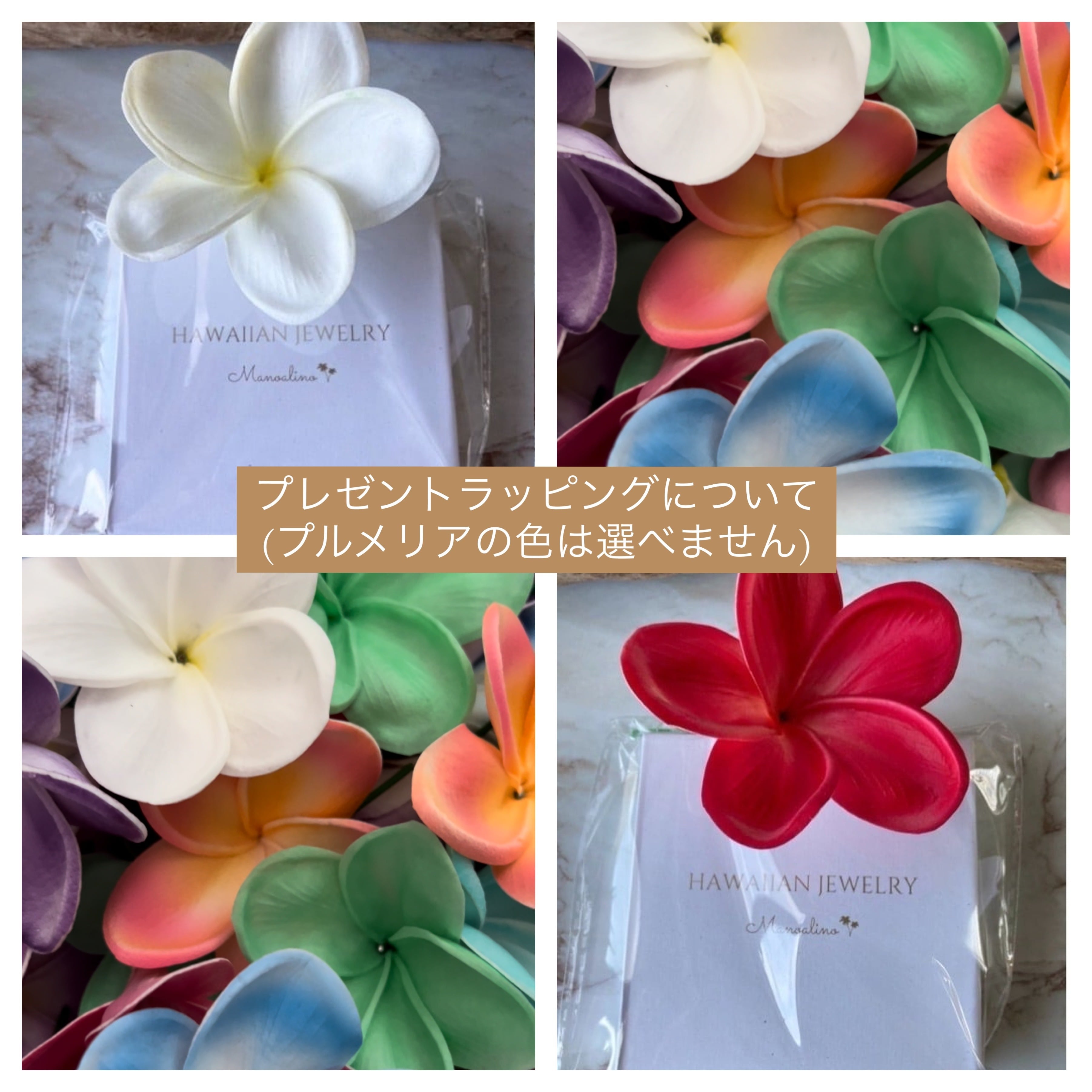 Hawaiian Plumeria Open work bangle Hawaiian jewelry(ハワイアン