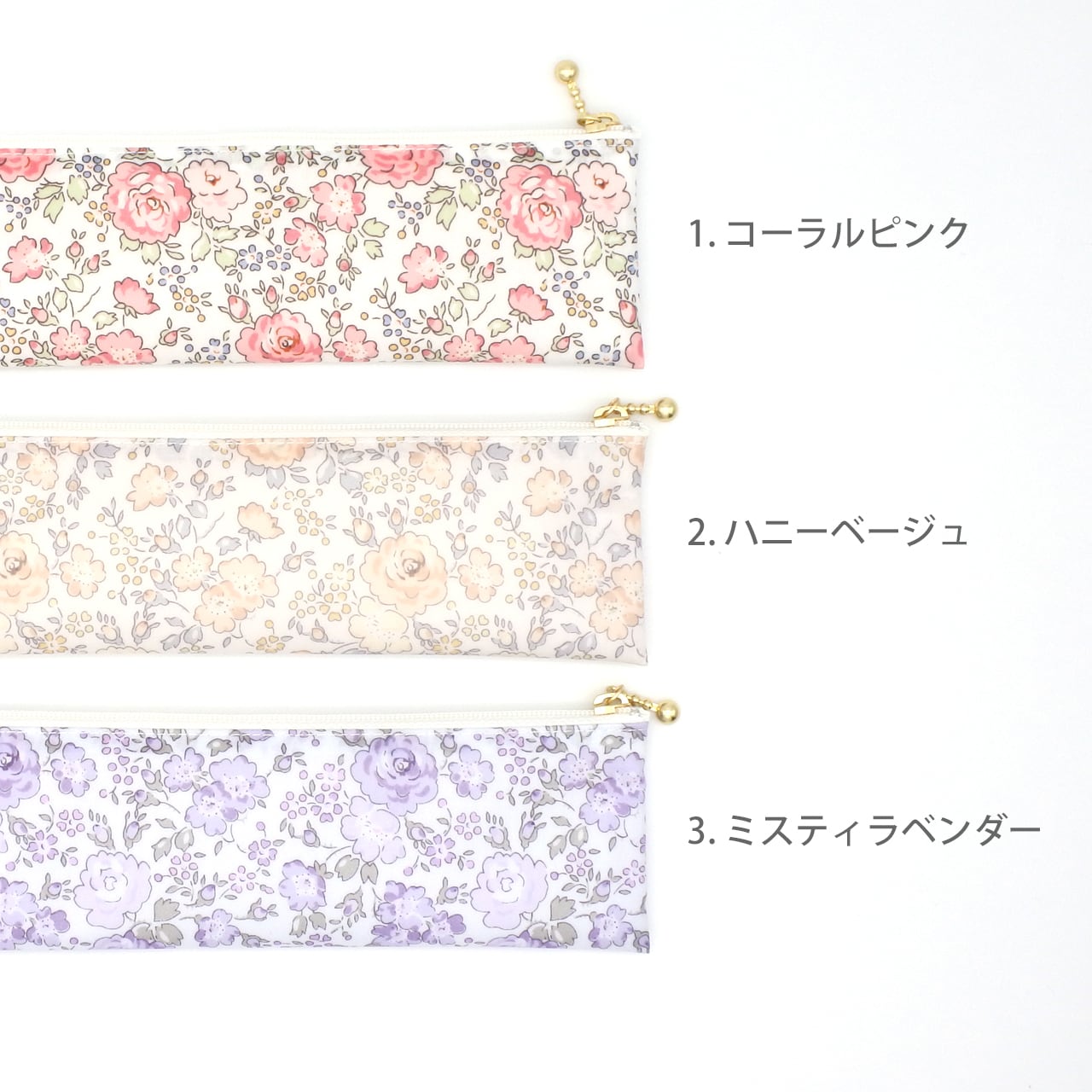 リバティ ラミネートのスリムペンケース フェリシテ｜スリム ペン