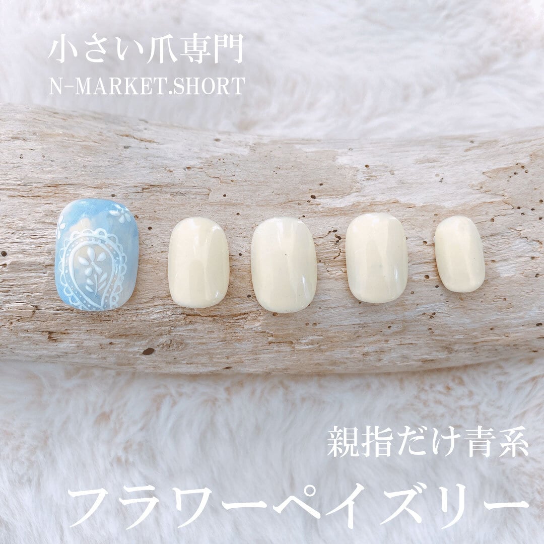 ブルー系 フラワーペイズリー柄 ショート ハンドネイルチップ10本セット 花柄 青色 松毬 勾玉模様 イギリス シンプル 白色 ホワイト色 短い爪 小さい爪 通販 量産型 可愛い 公式 小さい爪ショートネイルチップ専門店n Market Short