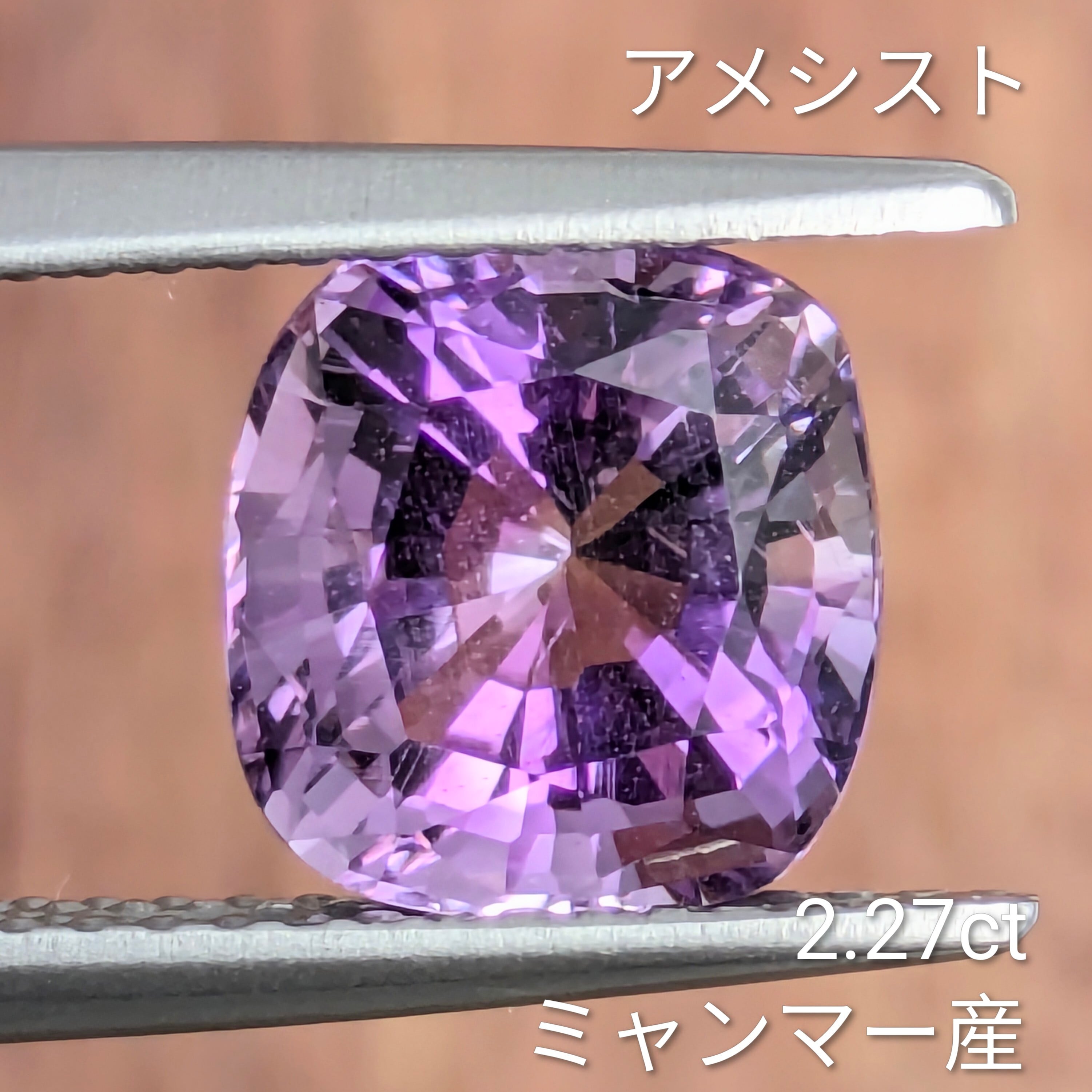 アメシストルース【2.27ct】PRO206526 | Gem's Subculture