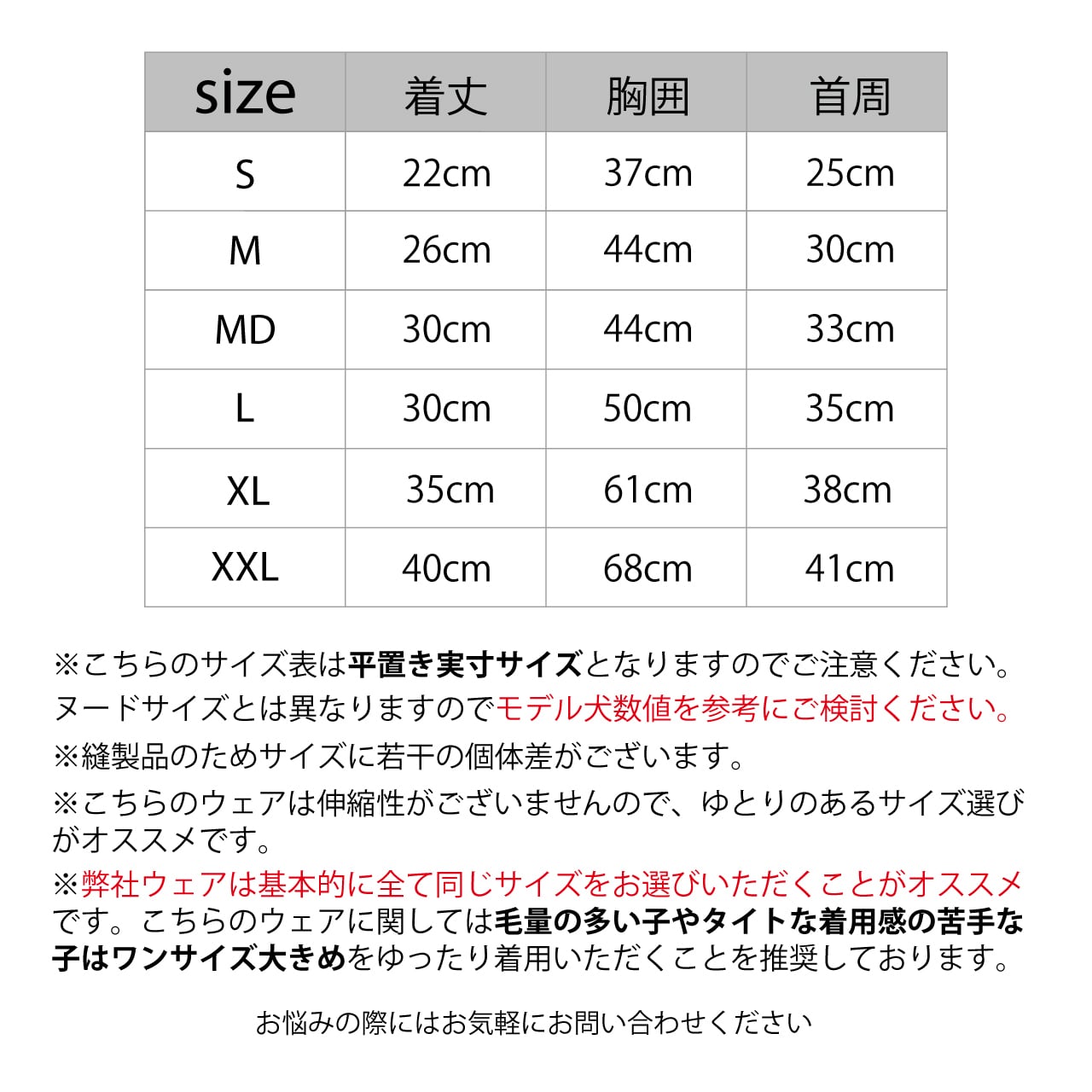 WINDBREAKER（M.MD.L） ウインドブレーカー | MANDARINE BROTHERS