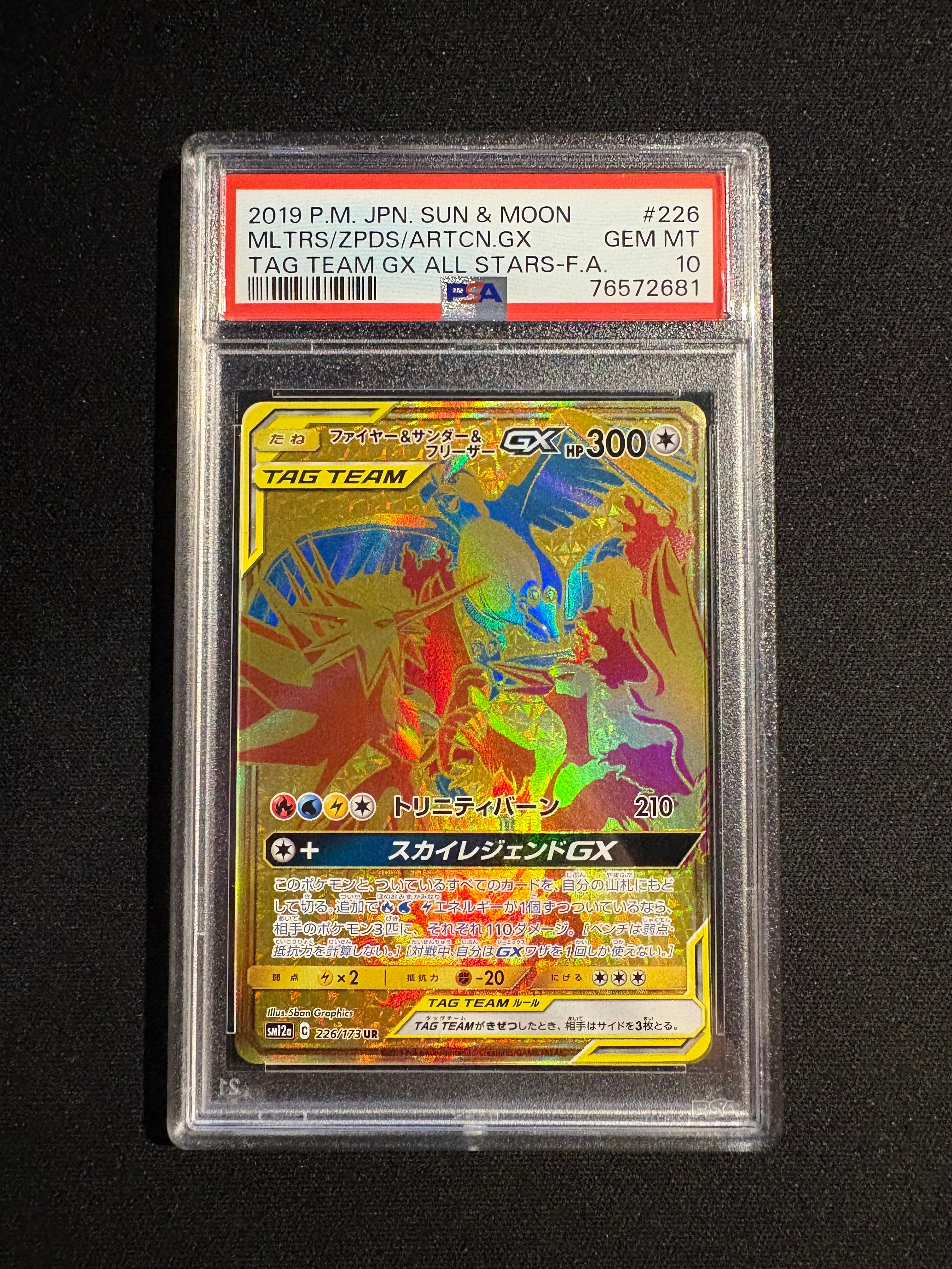 未開封BOX】中国版ポケモンカード151 收集啦151惊 | 奇跡7