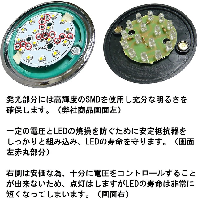 Customize 24V トラック用 LED マーカーランプ サイド マーカー 8面クリスタルカット仕様 16LED メッキリング 汎用 4個 セット ブルー/イエロー/レッド/ホワイト 各色 (パープルレンズ)