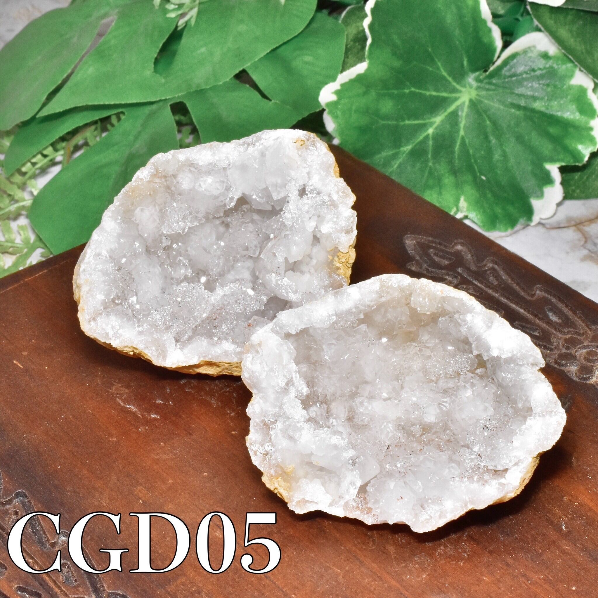 キラキラ輝く! 水晶ジオード 1個売り モロッコ産 CGD05