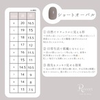 血色感抜群な多幸感ネイル｜オールシーズン　春夏秋冬ネイル｜ブライダルネイル・普段使いネイル｜マグネットネイル｜形状記憶｜B76