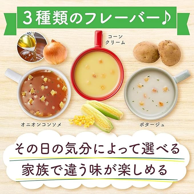 クノール カップスープ 3種28本入セット アソート 詰め合わせ