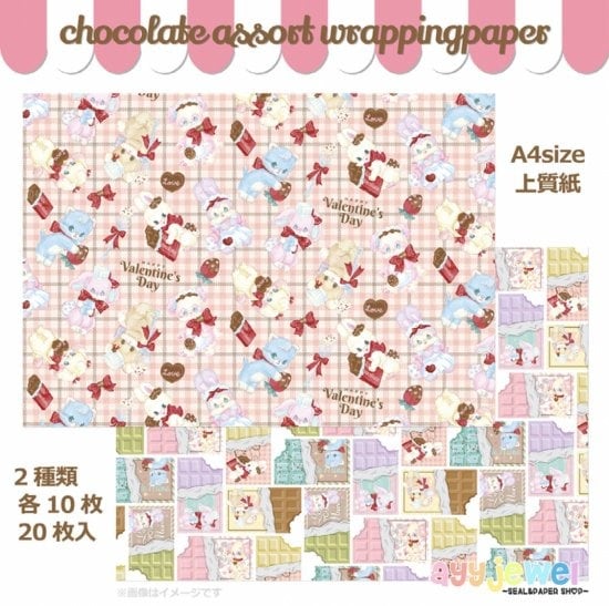 シーズン | ayyjewel