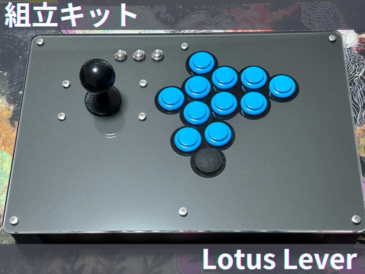 組立キット】レバータイプコントローラー【モデル:Lotus Lever V2  