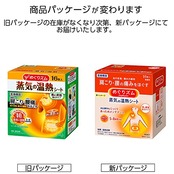 めぐりズム 蒸気の温熱シート 16枚入