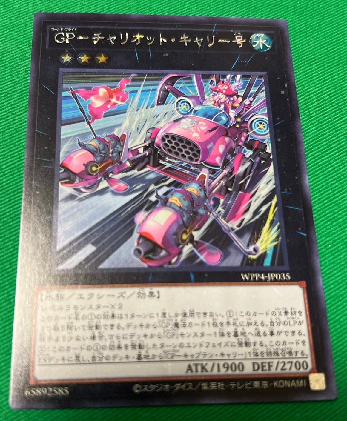 遊戯王 ランキングプレイマット ジャンク・ウォリアー 遊星 | カード