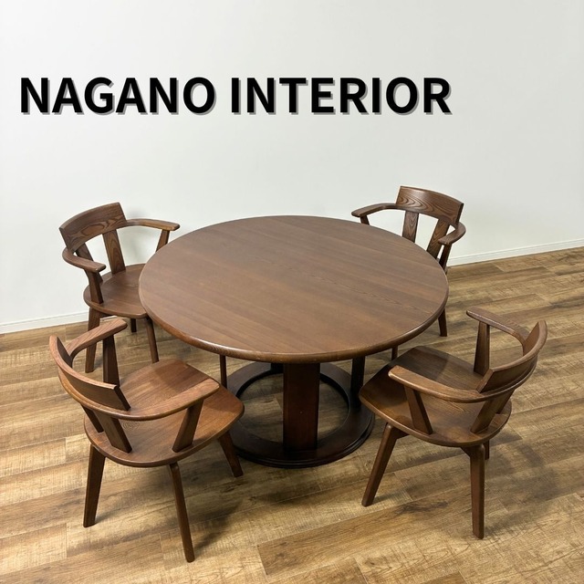 【引取限定 or 23区内限定配送】 NAGANO INTERIOR ナガノインテリア ダイニング5点セット チェア4脚＋テーブル1台 ラウンドテーブル 回転いす ダイニングテーブル ダイニングチェア【中古】