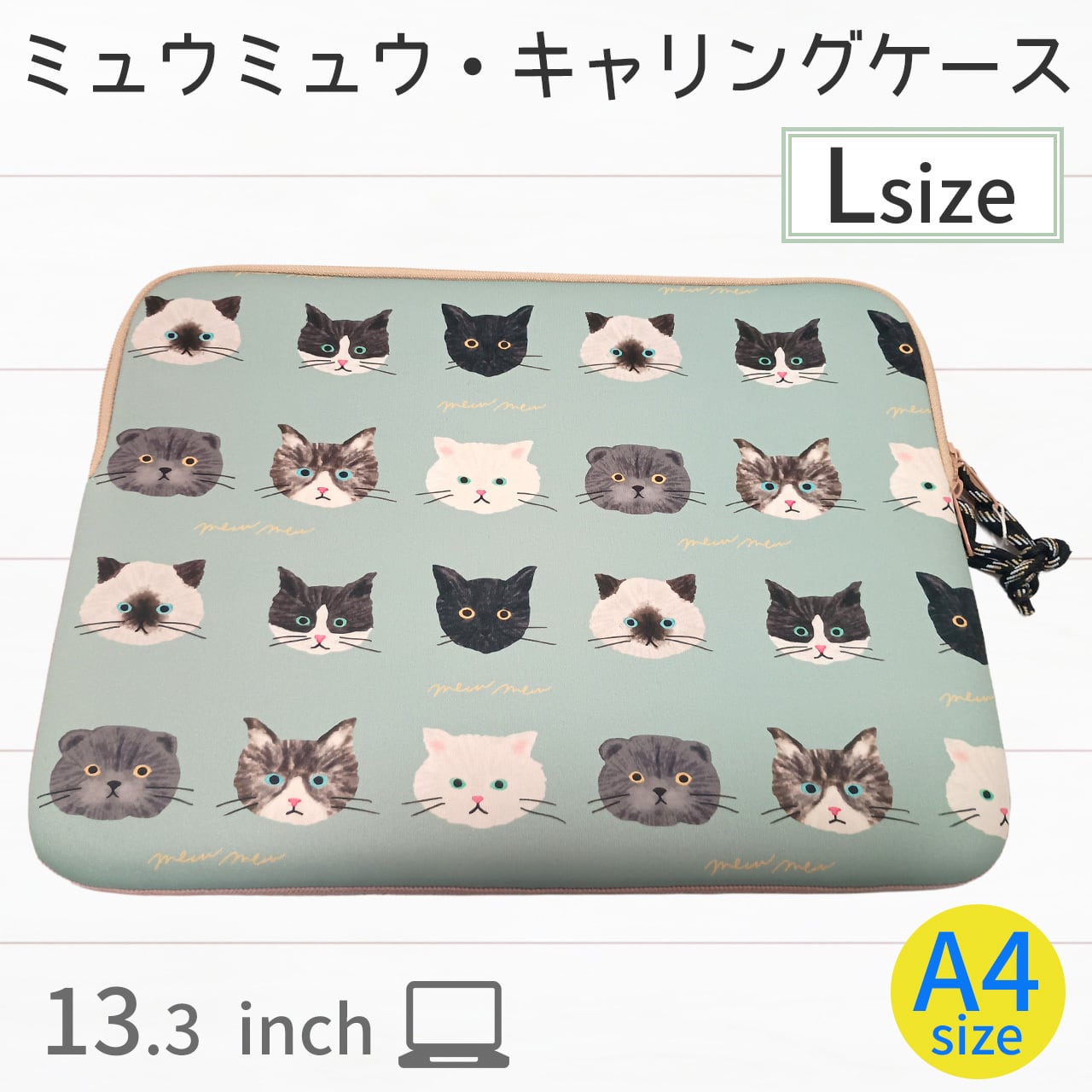 猫グッズ・猫雑貨 専門店 ChatsChats Petit（シェシェ プチ）