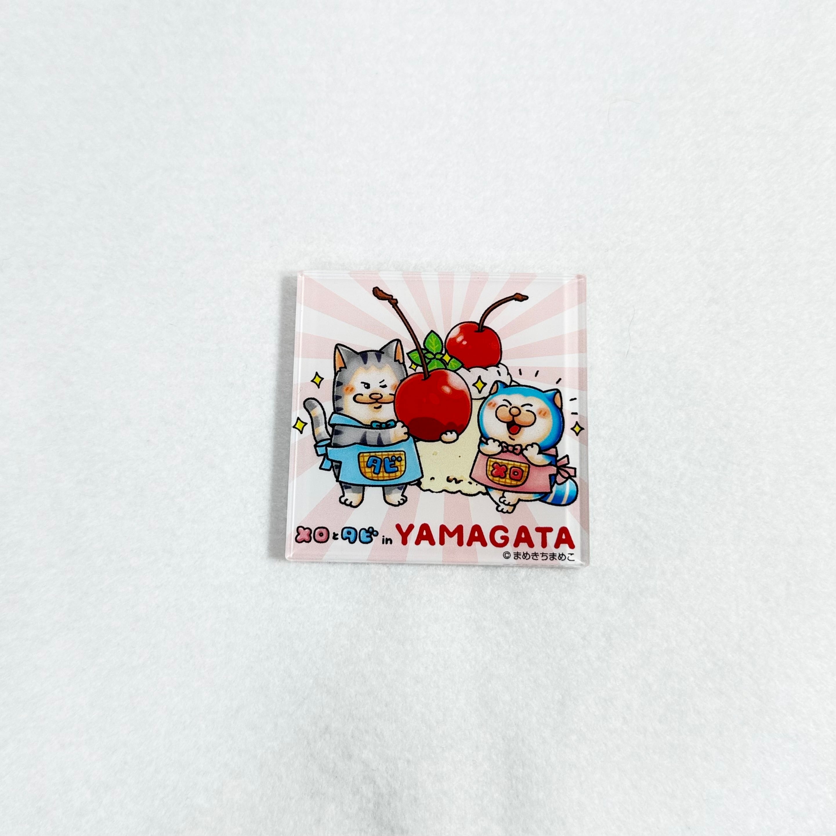 メロとタビ山形 さくらんぼ アクリルマグネット | TORCH-Online Shop-