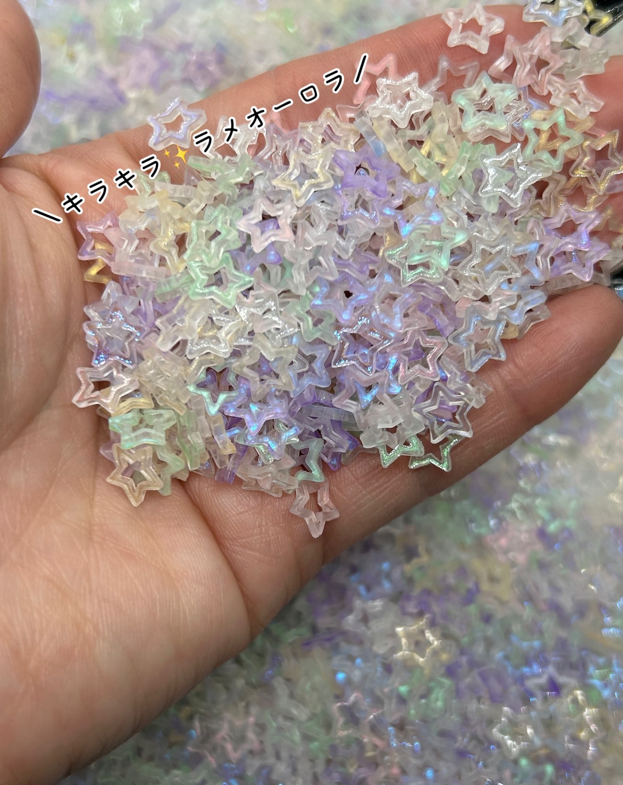 [１すくい]ラメオーロラ⭐︎スターカラーミックス[S012]