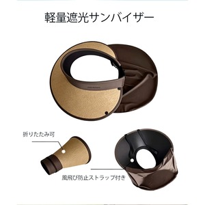 サンバイザー レディース 夏 UV対策 つば広 ハット 麦わら風 ネックガード付き 日よけ帽子 小顔見え 軽量 折りたたみ 紫外線対策 首焼け防止 アウトドア 自転車 旅行 レジャー [LS-CGH012]