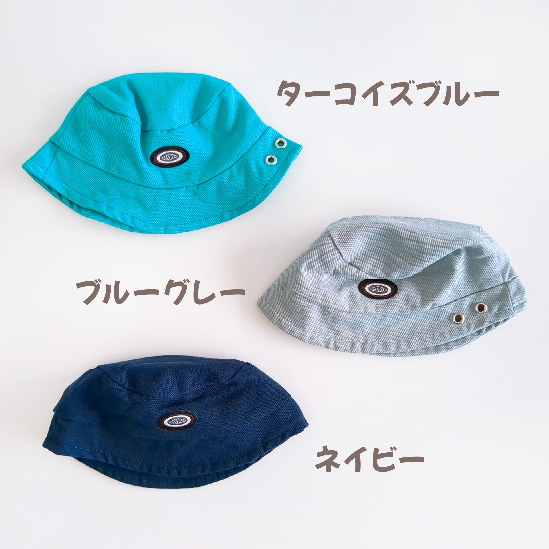 5W-1426【15cm】レジャーバケットハット | Little Closet │ ぬい服