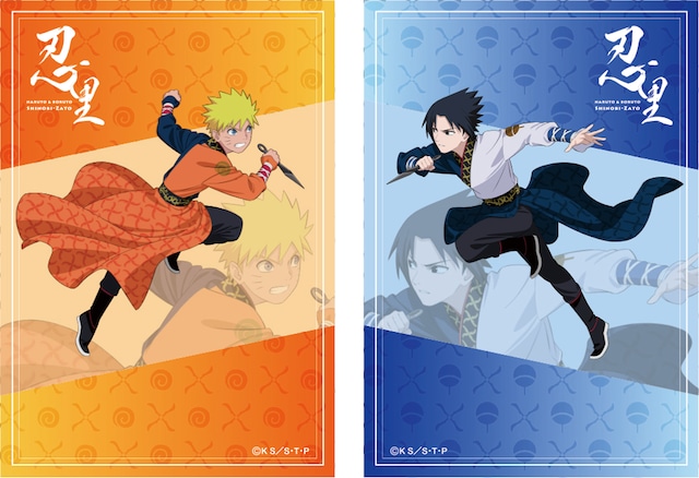 ブロマイドセット【特別任務 青嵐の友愛編】【NARUTO&BORUTO 忍里】