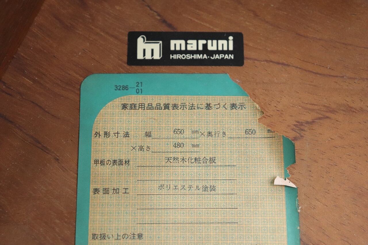 沼津店】maruni マルニ ベルサイユ クラシカル ラウンド サイド 