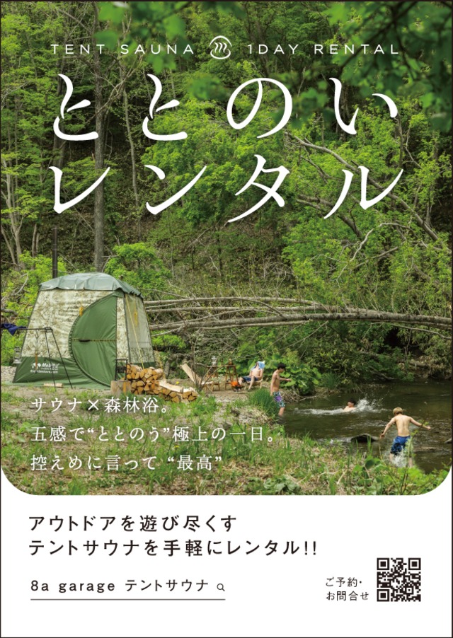 【送料無料】【OUTLIA】一酸化炭素チェッカー