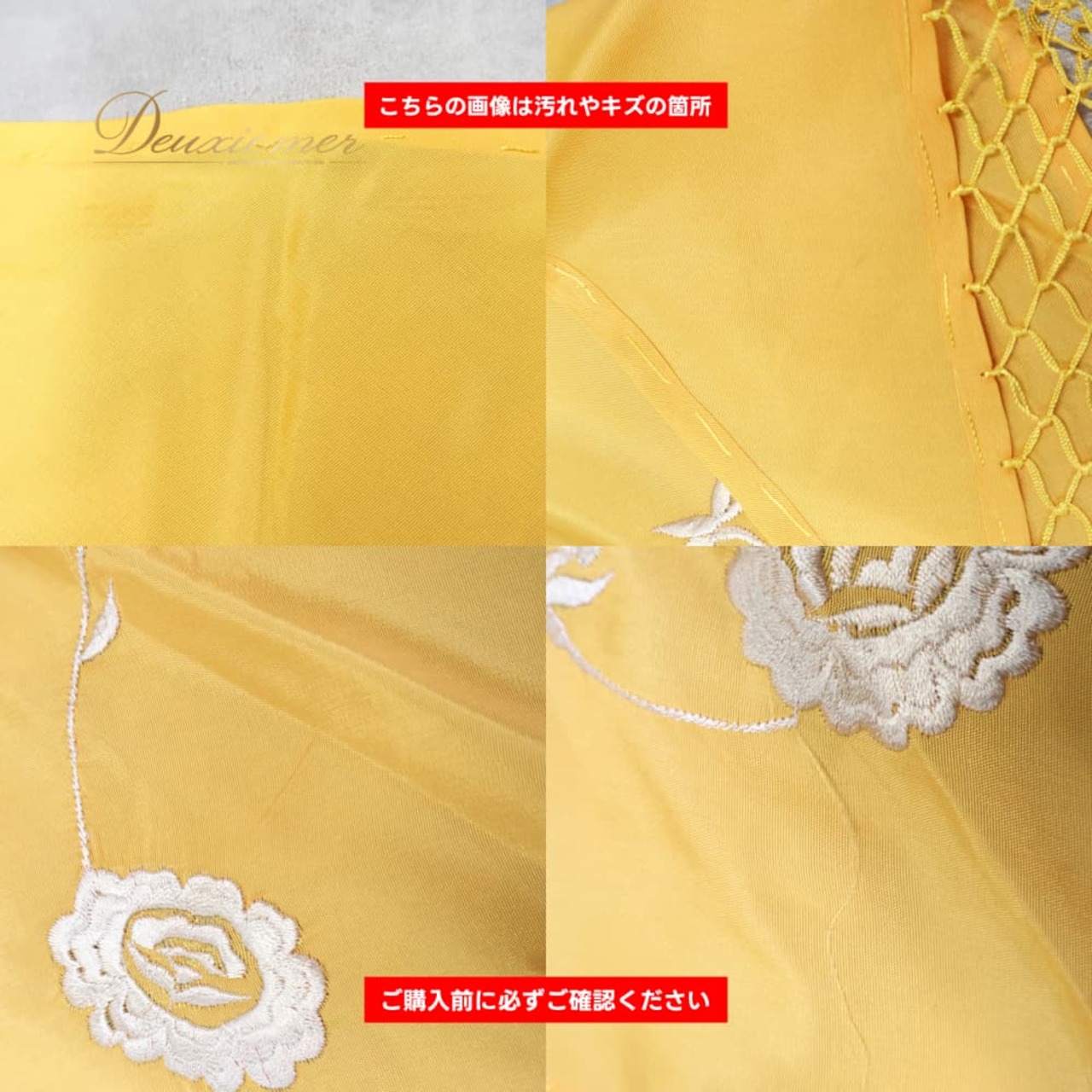 フラメンコ 衣装 シージョ ピキージョ イエロー系 ホワイト系 黄色 白 刺繍 フレコ フリンジ トライアングル 三角形 ダンス パーティ 華やか 飾り 小物 装飾 花柄 ステージ衣装 ダンス衣装 発表会