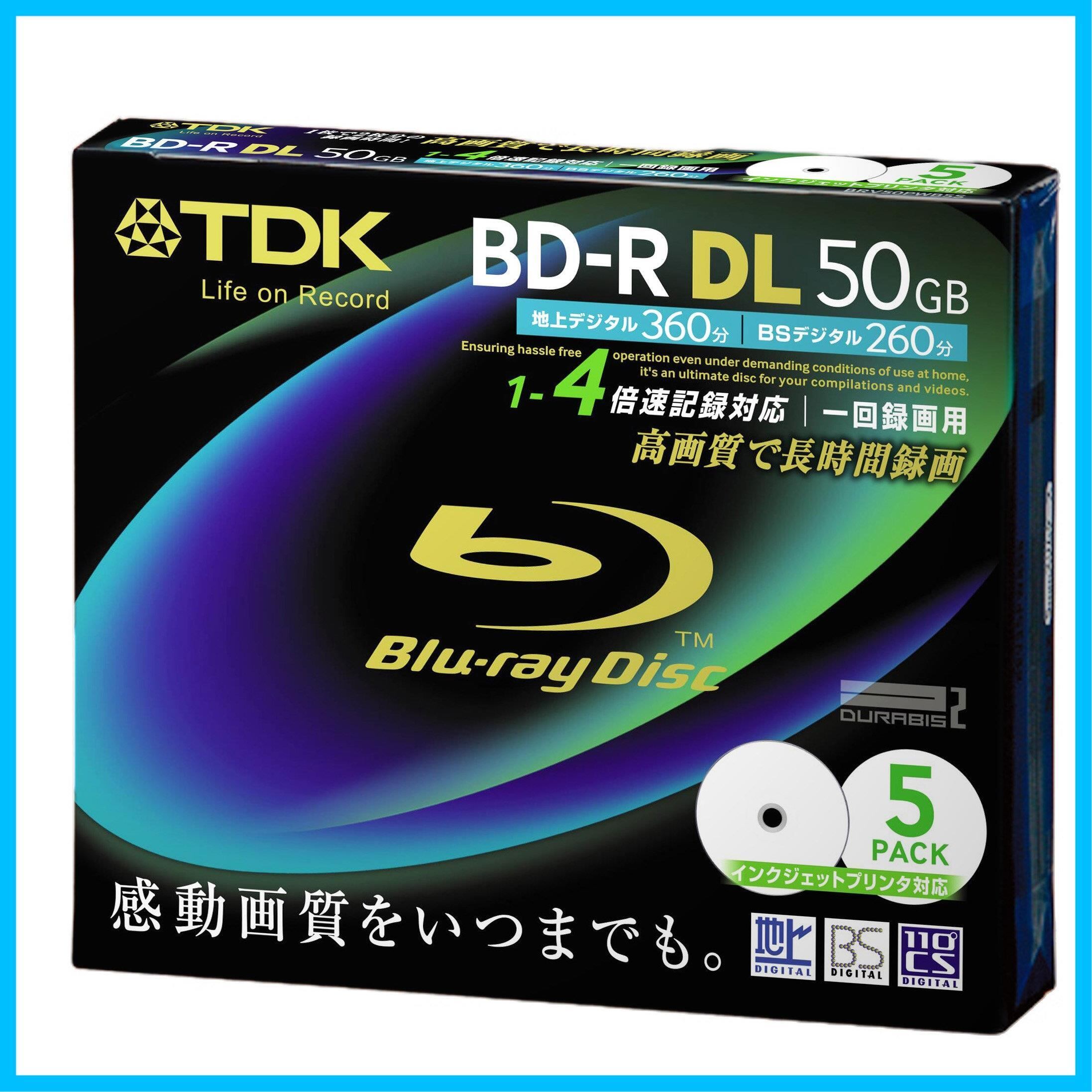 70枚】SONY MITSUBISHI TDK 25GB BD-RE 70枚】SONY MITSUBISHI TDK 25GB BD-RE