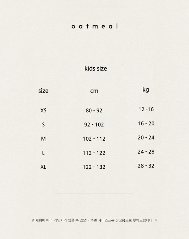 《予約》送料無料【oatmeal】Like Sweatshirt