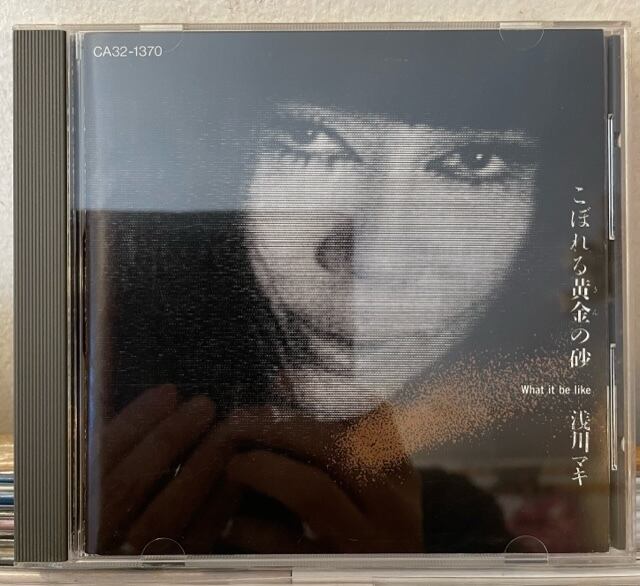 Maki Asakawa 浅川マキ - こぼれる黄金の砂 What It Be Like 限定再発