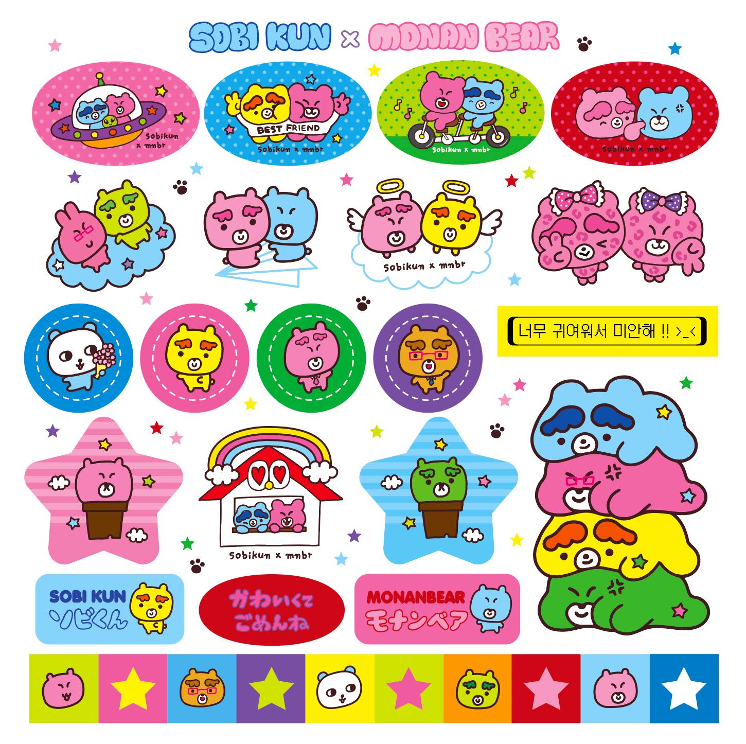 キャラクター シール ステッカー｜8bitプエちゃん セット | MIJI WORLD online shop